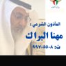 Profilbild von مهنا البراك