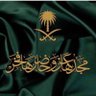 د. مها أحمد القرزعي profil fotoğrafı