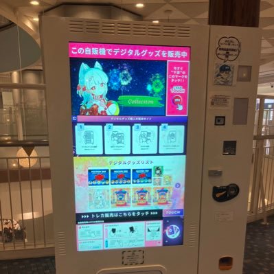 デジタルグッズAIICO自販機【公式】's profile picture