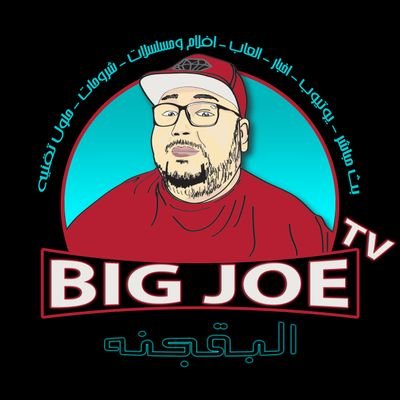 BIGJOE_TV's profile picture