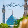منتظر 🇮🇷's profile picture