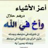احمد الرفاعي 的头像