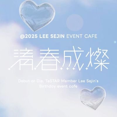 ้ๆฅๆ็ฆ .ฤฑlฤฑ. 2025 ์ด์ธ์ง ์์ผ์นดํ's profile picture