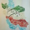 Mohabat's profile picture
