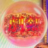 ぷぷかん🍀【脳汁男子】's profile picture