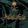 سالم صقر salem's profile picture