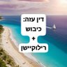 Zohar Yosef profil fotoğrafı