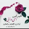 Profilbild von المالكي
