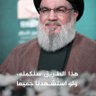 منتظر اليماني profil fotoğrafı