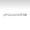 محمد السيف 的头像