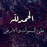 Profilbild von الهاشمية