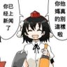 t1phaNebu 的头像