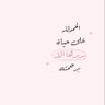 و1حد من 1الناس's profile picture