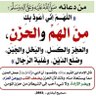 بندريتا profil fotoğrafı