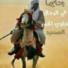 Profilbild von Ibrahim suliman