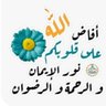 Фото профиля أبو عزيز