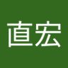 長友直宏 profil fotoğrafı