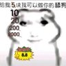 Фото профиля 这辈子都要当女人的狗