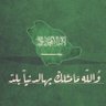 سعودي وافتخر 🇸🇦 的头像