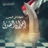 Profilbild von عبدالكريم محمد