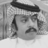 عبدالعزيز بن مشعل's profile picture