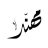 Фото профиля Mohanad-7