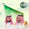 💚🇸🇦بنت المملكه💚🇸🇦's profile picture