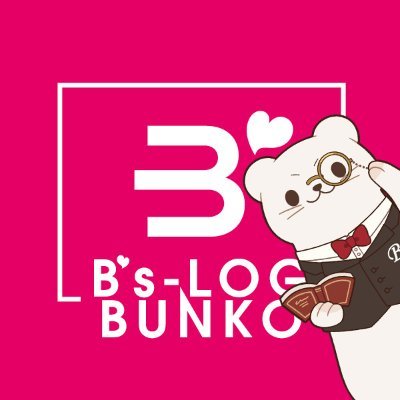 ビーズログ文庫's profile picture
