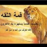 Фото профиля البصراوي