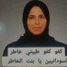 Ilham Musbah Omer Malik 的头像