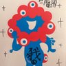 ぼく's profile picture
