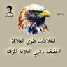 محمد خالد's profile picture