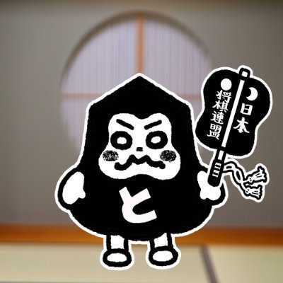 shogi_jsa's profile picture