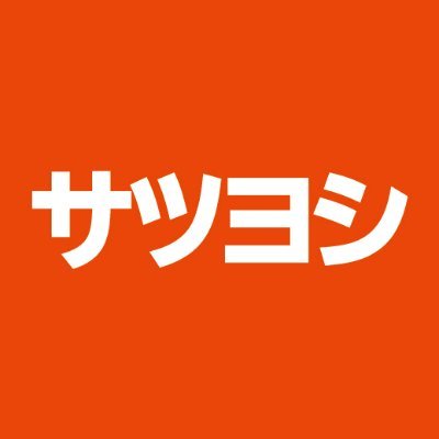 札幌よしもと's profile picture