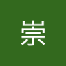 爱7's profile picture