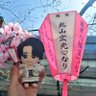 Profilbild von な り