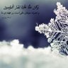 Фото профиля ن. س .ی . م
