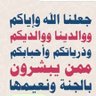 Profilbild von الشهري
