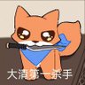 ppo 的头像