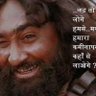मन्याभाऊ's profile picture