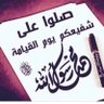 الفاتح🇰🇼 profil fotoğrafı
