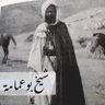 Фото профиля بوعمآمـة🥷