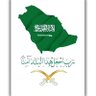 Profilbild von بديع بن عبدالملك🇸🇦💚
