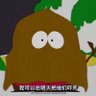 Cartman's profile picture