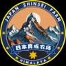 日本真成农场(筹建申请中) profil fotoğrafı