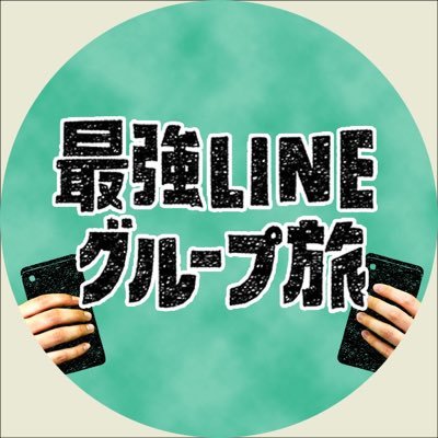 linetabi_cx's profile picture