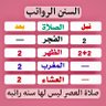 Profilbild von أذكر اللّٰه | صلِ على رسوله| طويلب علم
