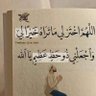 Фото профиля فايز