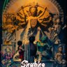 Фото профиля Sohm