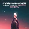 Begushaya po volnam profil fotoğrafı